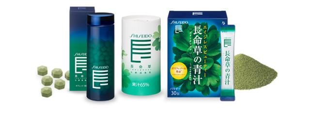 「長命草」シリーズ画像