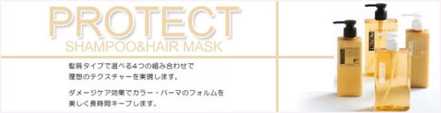 人気トレンド ヘアマスク 2 フィヨーレ Fプロテクト 選べるタイプ ベーシック リッチ Dxタイプ ヘアマスク1000g 詰め替え 偉大な Www Iacymperu Org