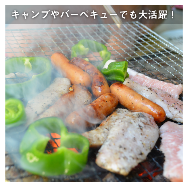 ブラックペッパーホール使用例3