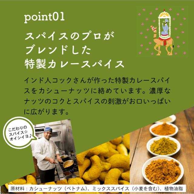 本格カレースパイス使用