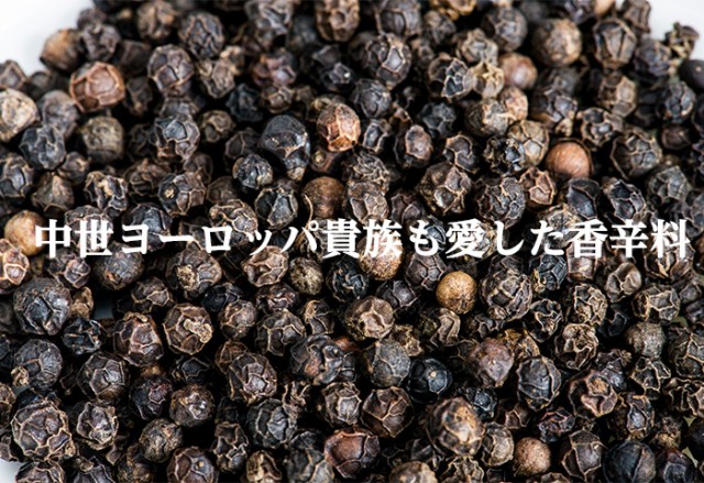 正規激安 ブラックペッパーホール 10kg 送料無料 業務用 Black Pepper Whole 原型 ブラックペッパー 黒胡椒 コショウ スパイス調味料 海外輸入 Olsonesq Com