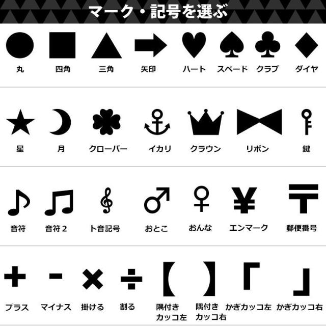 9cm 厚さ約3mm 切り抜き文字 マーク 記号 ミラーアクリル製 自社工房 メール便可 の通販はau Wowma ワウマ アンシャンテ工房 商品ロットナンバー 9cm 厚さ約3mm 切り抜き文字 マーク 記号 ミラーアクリル製 自社工房 メール便可 の通販はau Wowma ワウマ アンシャンテ工房 商品ロットナンバー
