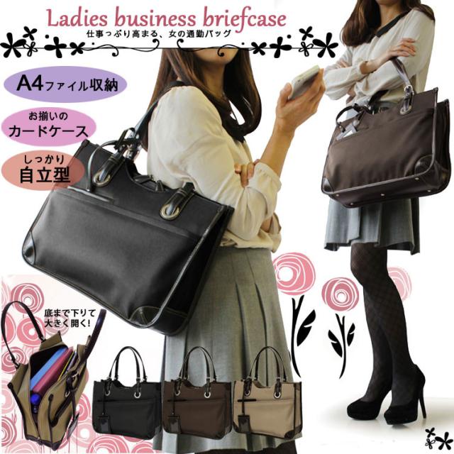 セール品 Charmiss シャルミス レディースビジネスバッグ レディース バッグ ビジネス ブランド トートバッグ リクルート対応 出張 軽量 丈夫 大 希少 Www Centrodeladultomayor Com Uy