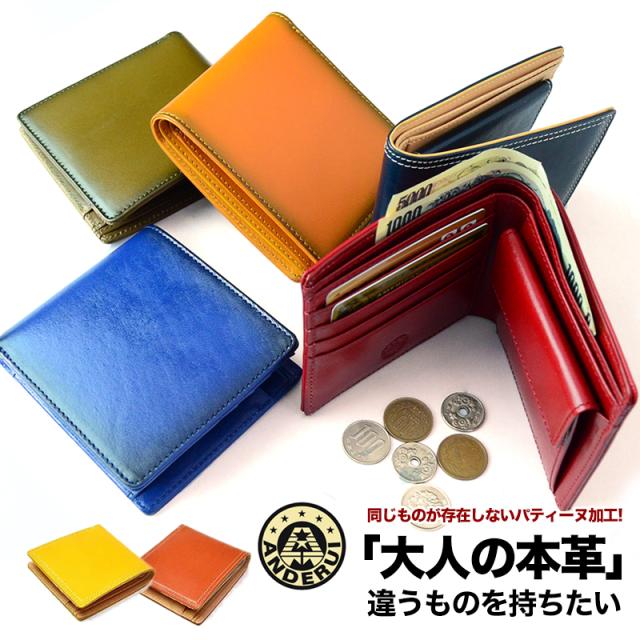 最新モデルが入荷 財布 メンズ 二つ折り ブランド イタリアンレザー カード 二つ折り財布 大容量 父の日 プレゼント ギフト 多機能 革 本革 牛革 ボックス 人気満点 Centrodeladultomayor Com Uy