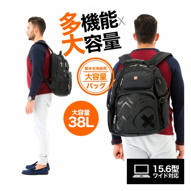 30 Offアウトレットsale Swisswin リュック リュックサック 大容量 防水 レディース メンズ リュック アウトドア バッグ 大きめ ポケット 多い アウトドア サイド 値引きする Carlavista Com 30 Offアウトレットsale Swisswin リュック リュックサック 大容量 防水 レディース メンズ リュック アウトドア バッグ 大きめ ポケット 多い アウトドア サイド 値引きする Carlavista Com