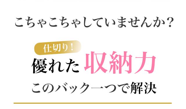 トートバッグ 2