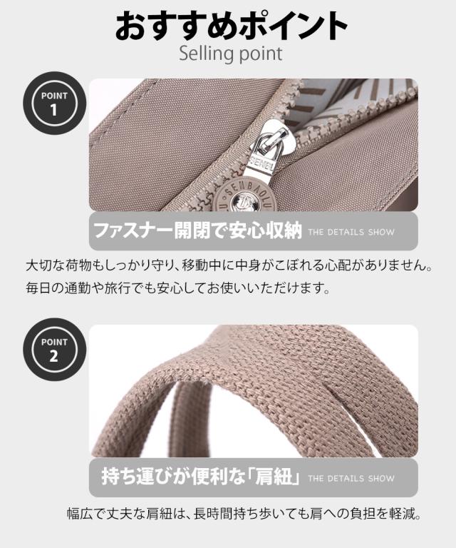 トートバッグ 5