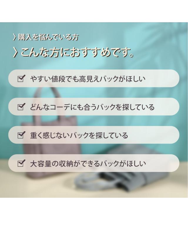 トートバッグ 7