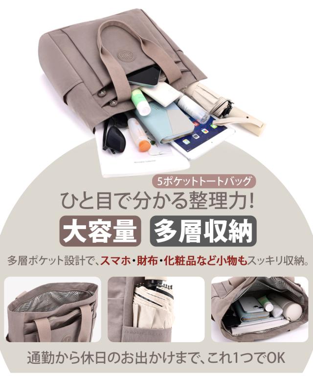 トートバッグ 8