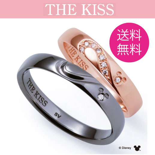 The Kiss ディズニー コレクション ペアリング シルバー リング ミッキー ミニー レディース メンズ ペア ダイヤモンド ハート シェアハの通販はau Wowma ワウマ Stone World 商品ロットナンバー