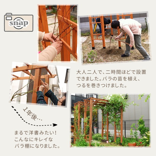 HOT新作登場 天然木製フレックスパーゴラアーチ190 マーケット - ガーデニング工房 W店|商品ロットナンバー:371040766 FLPG-R1900の通販はau PAY 超激得定番