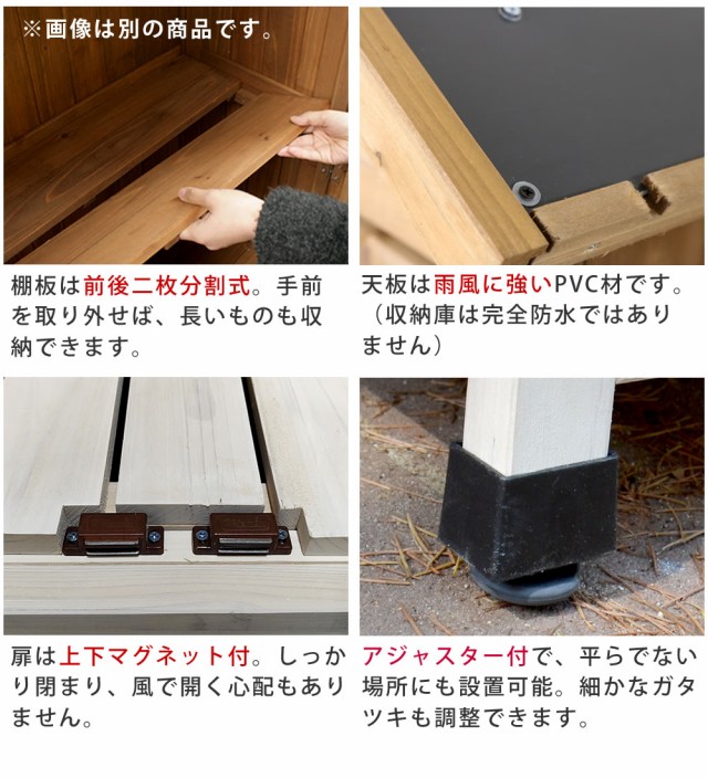 木製物置 物置小屋 収納庫 本体幅90cm 天然木 木製 レトロ 北欧 小型 物置き 屋外の通販はau PAY マーケット - カナエミナ | au  PAY マーケット－通販サイト