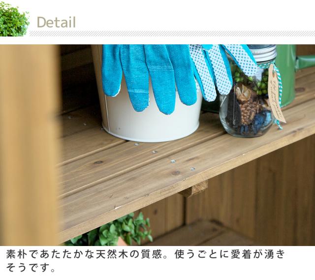 木製物置 物置小屋 屋外収納庫 本体幅142.5cm 大型 三つ扉 天然