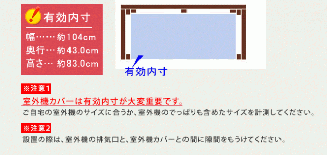 カバーが↲ モダンエアコンカバー(大型) マーケット - インテリアライフショップ スペースラボ|商品ロットナンバー:317432760 MAC-1100の通販はau PAY めたサイズ