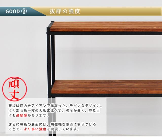 天然木製 スリムラック4段 スチールラック 幅86 アイアン ウッドラック