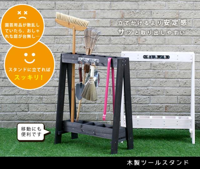 【組立式】Tool Stand 木製ツールスタンド M ニス仕上げ ●匿名配送● Amazon | [サンニシムラ]卓上木製工具台(中) ツールスタンド