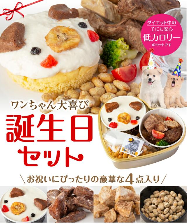 年の最高 ダイエット 中 誕生 日 ケーキ 画像レシピ人気