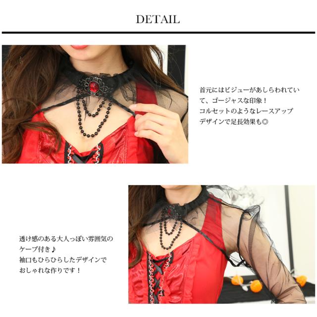 ハロウィン コスプレ