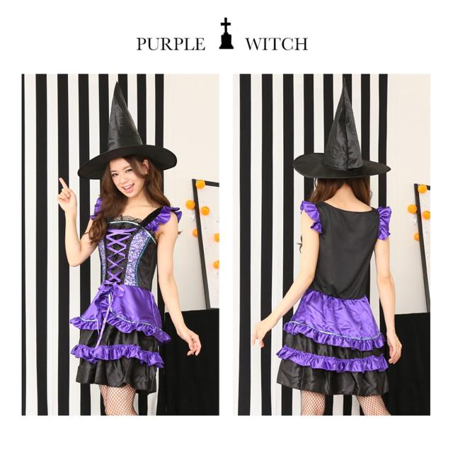 ハロウィン コスプレ