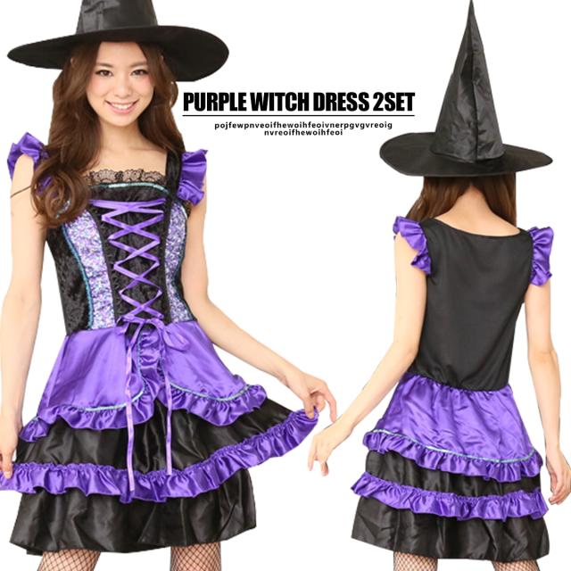 ハロウィン コスプレ