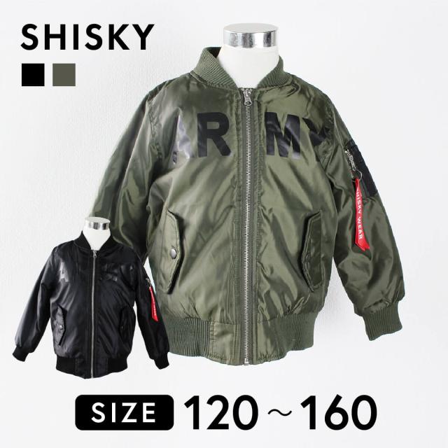 子供 MA-1 シスキー 中綿 ジャンパー
