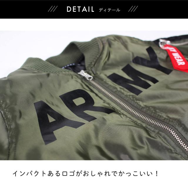 子供 MA-1 シスキー 中綿 ジャンパー