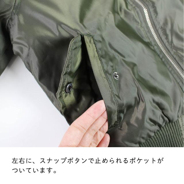 子供 MA-1 シスキー 中綿 ジャンパー