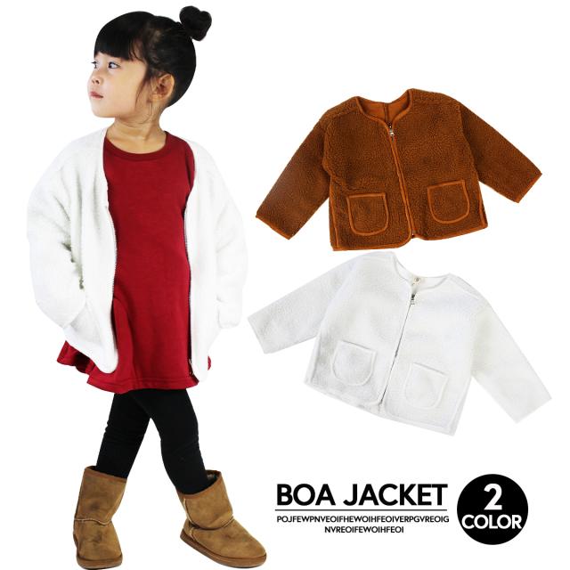 子供 ボア ジャケット アウター