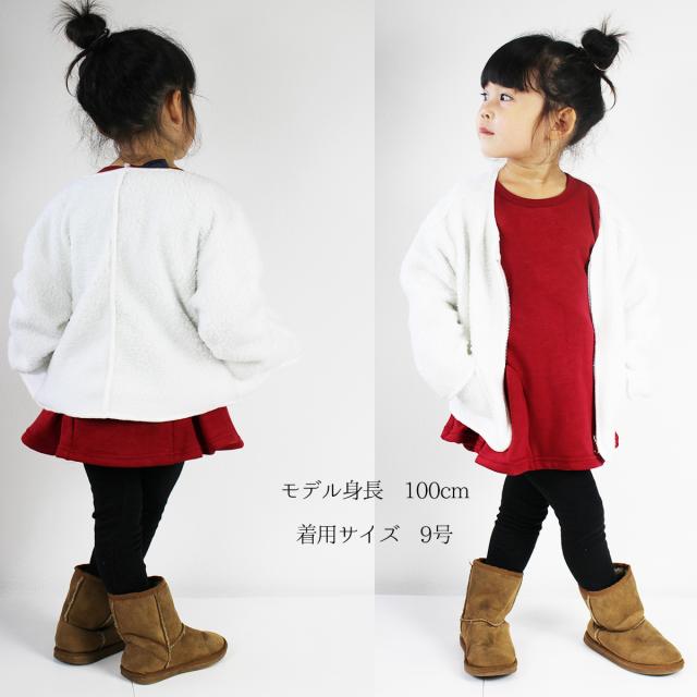 子供 ボア ジャケット アウター