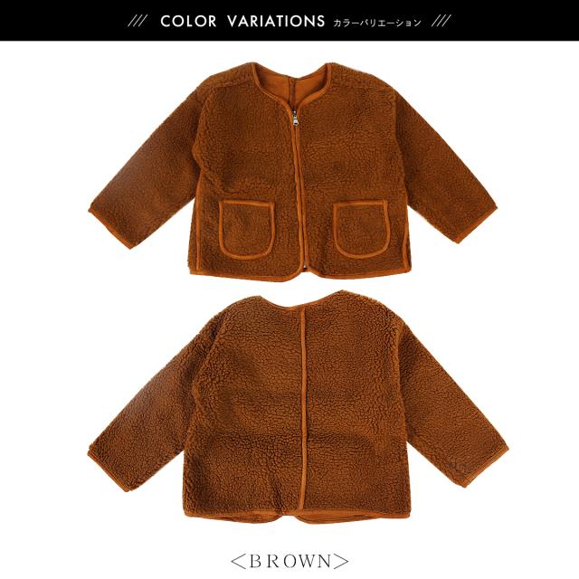 子供 ボア ジャケット アウター