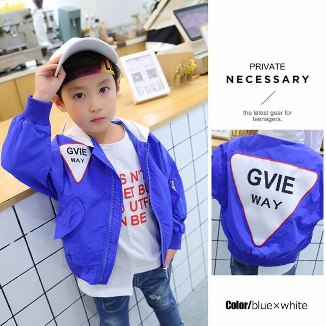 子供 ブルゾン ジャンパー ダンス衣装