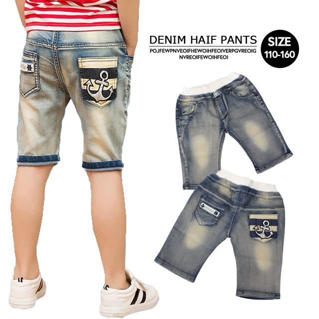 キッズ デニム ハーフパンツ