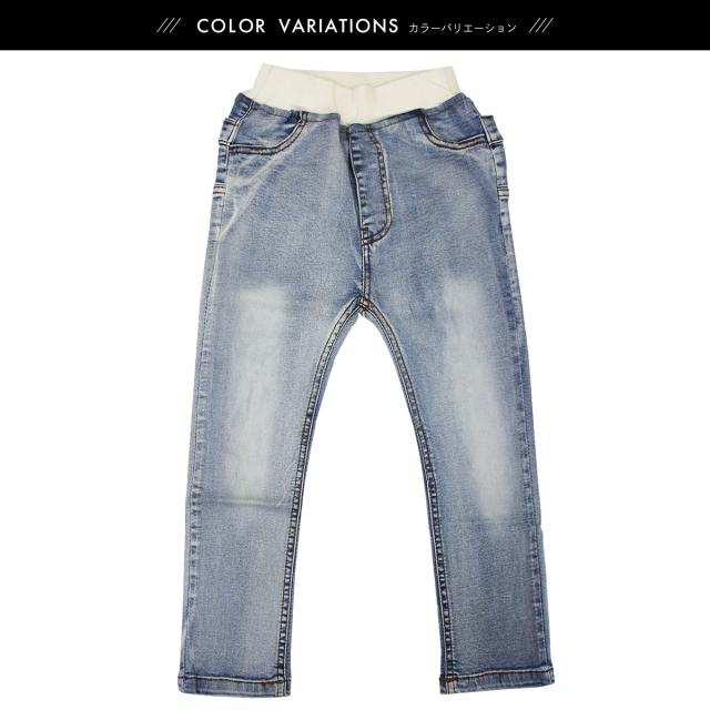 キッズ ダンス デニム ジーパン