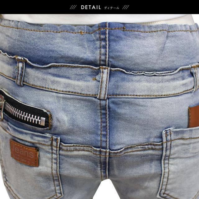 キッズ ダンス デニム ジーパン