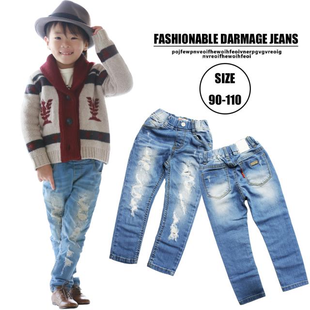 キッズ ダンス デニム ダメージ加工