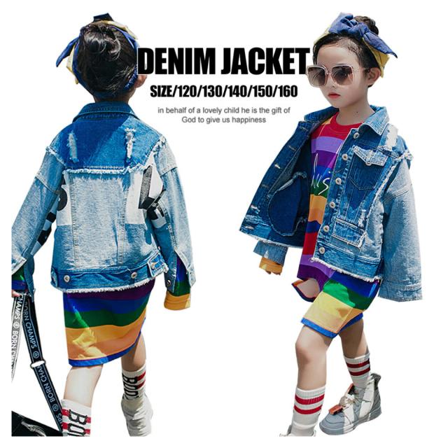 子供  キッズ ダンス 衣装 デニム ジャケット 