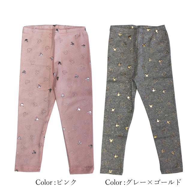 子供 レギンス ラメ キッズ スパッツ 男の子 女の子