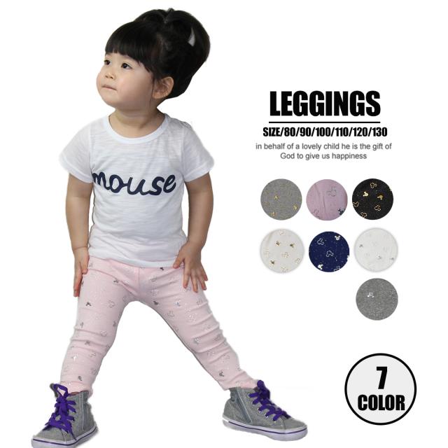 子供 レギンス ラメ キッズ スパッツ 男の子 女の子