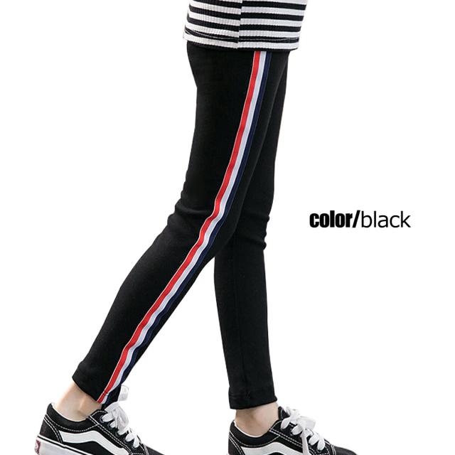 キッズ ダンス 衣装 3カラー レギンスパンツ