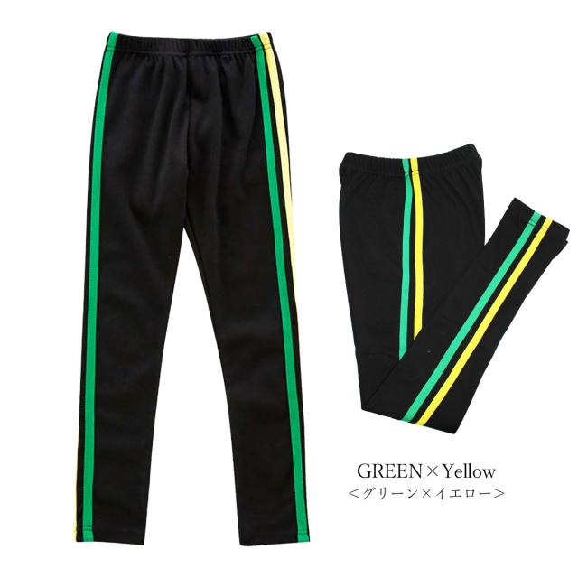 子供 ダンス 衣装 サイドライン レギパン