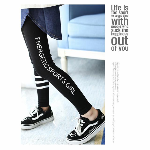 子供 ダンス 衣装 サイドロゴ レギパン