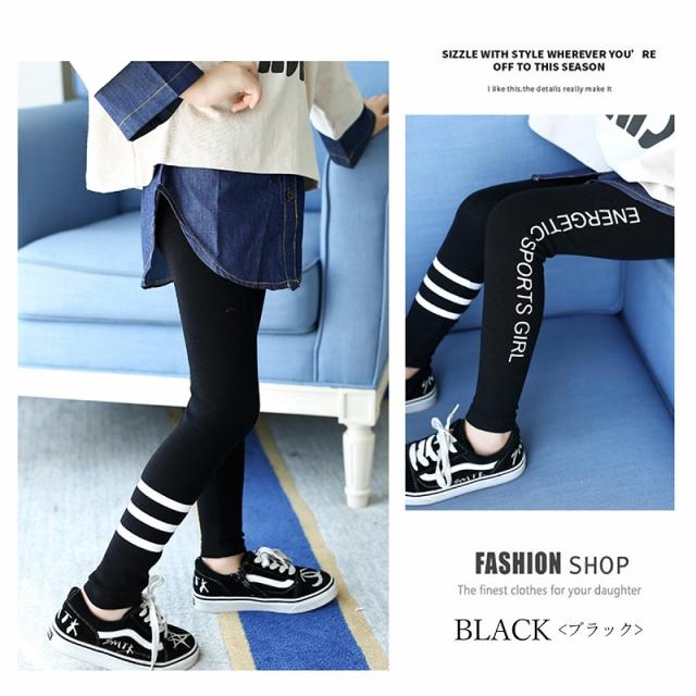 子供 ダンス 衣装 サイドロゴ レギパン