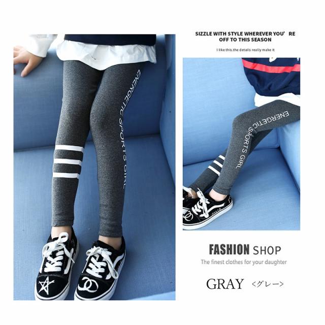 子供 ダンス 衣装 サイドロゴ レギパン