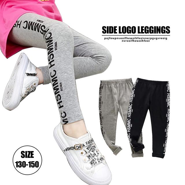 子供 ダンス 衣装 サイドライン レギパン