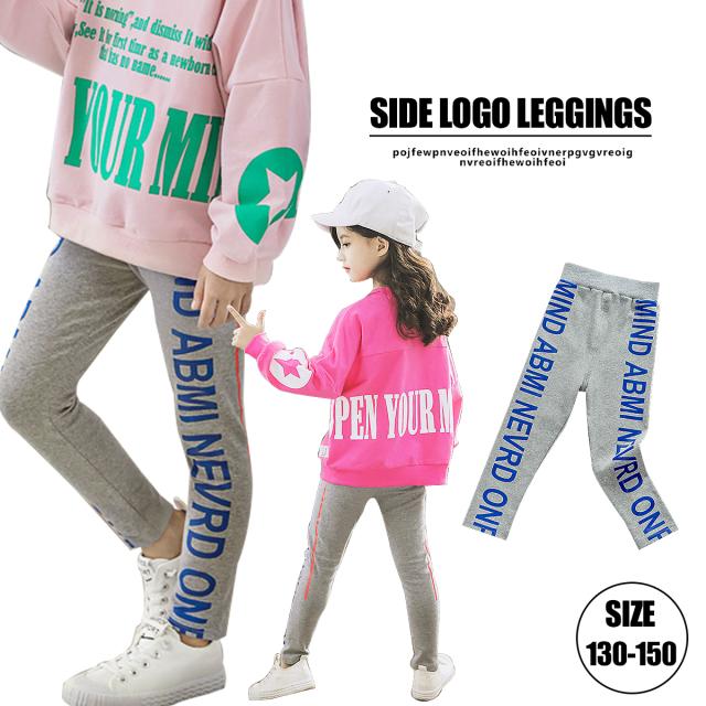 子供 ダンス 衣装 サイドライン レギパン