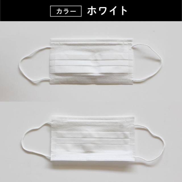 大人 マスク 白 ホワイト