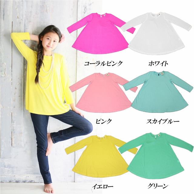 子供 キッズ ダンス衣装 ワンピース