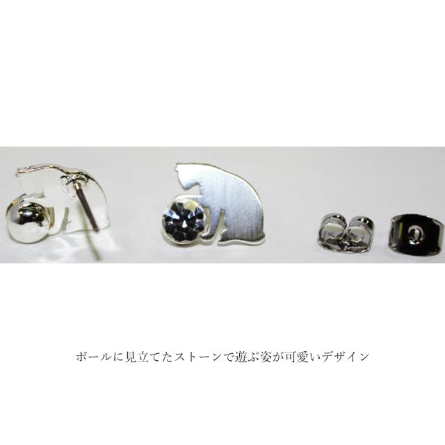 ピアス 猫 ストーン