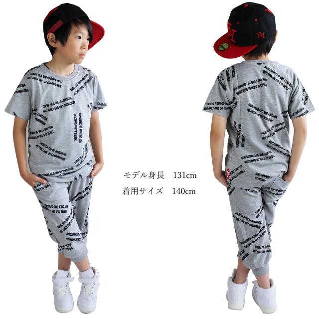 キッズ SHISKY ロゴ スエット パンツ  ダンス衣装