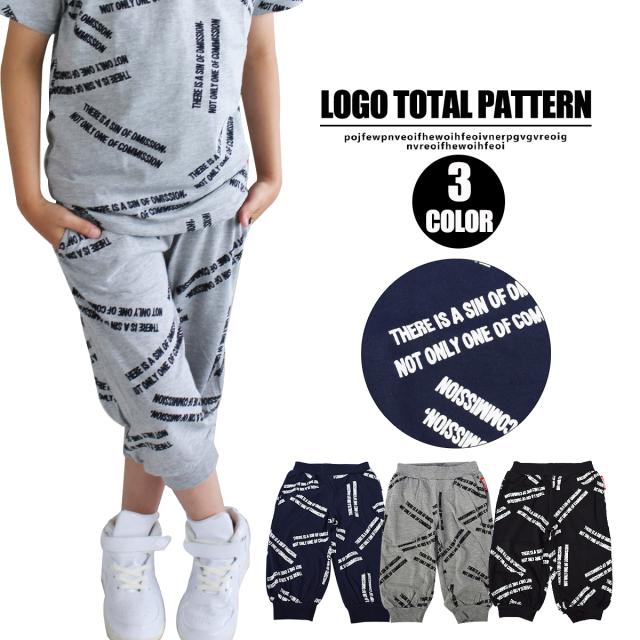 キッズ SHISKY ロゴ スエット パンツ  ダンス衣装